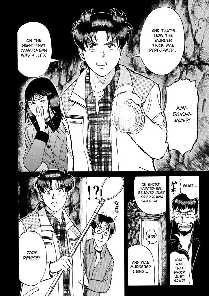 Kindaichi Shounen no Jikenbo Chapter 207 11